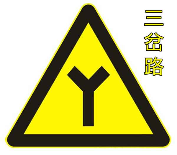 倍速生字系统