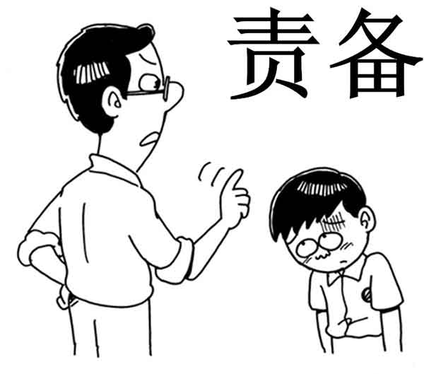 倍速生字系统