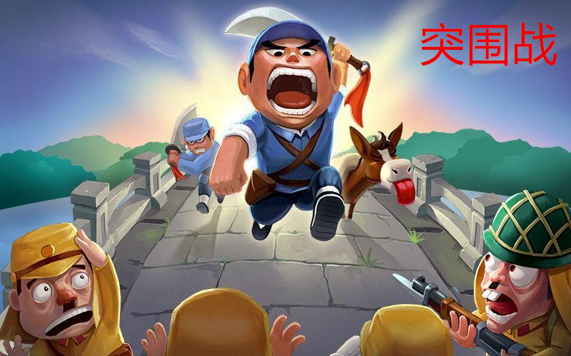 倍速生字系统